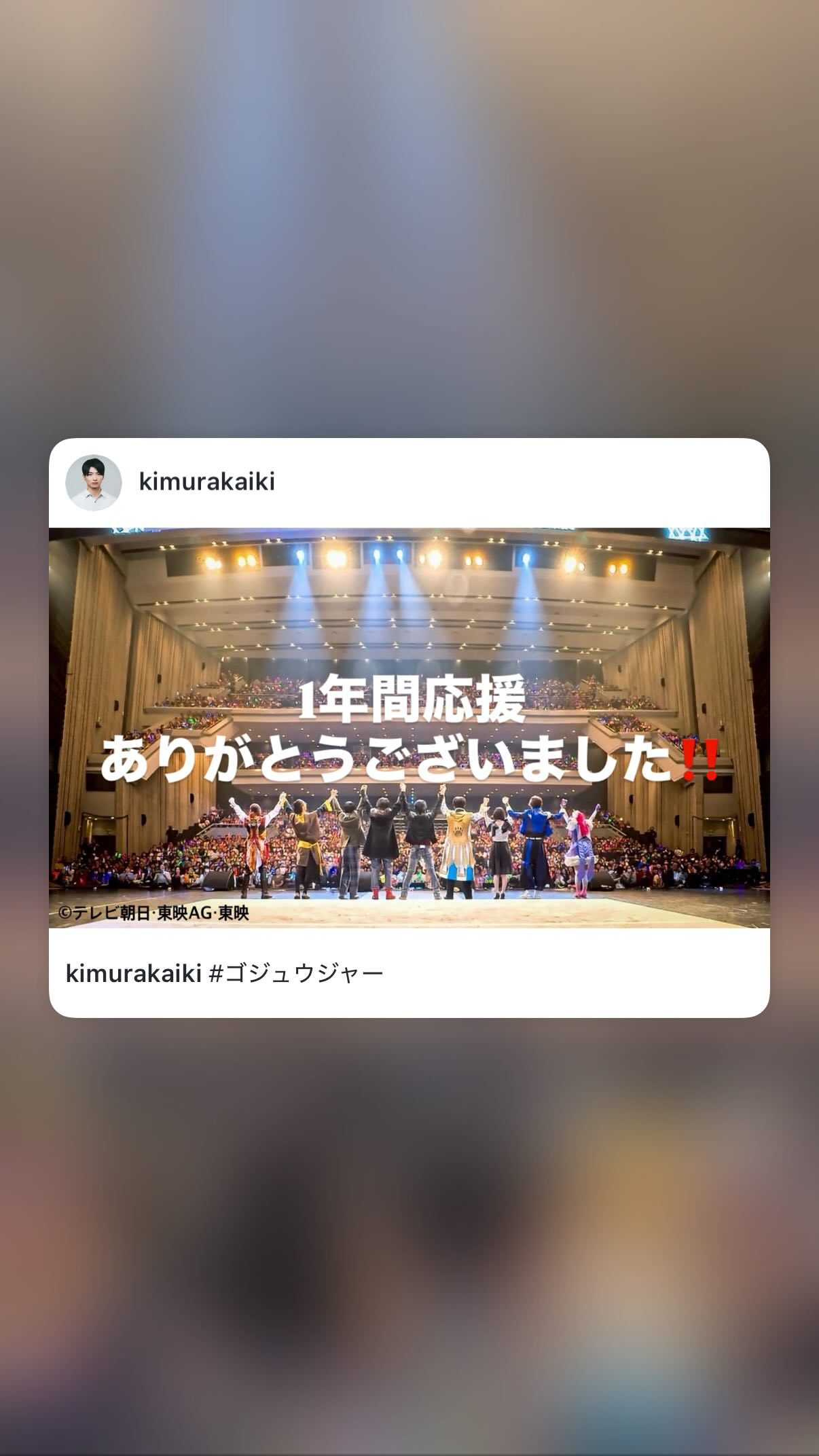 木村魁希（ins 快拍 