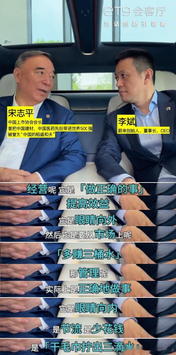 斌哥的ET9会客厅每期我都特别期待，因为这个节目现在不仅仅是单一车型或者公司品牌