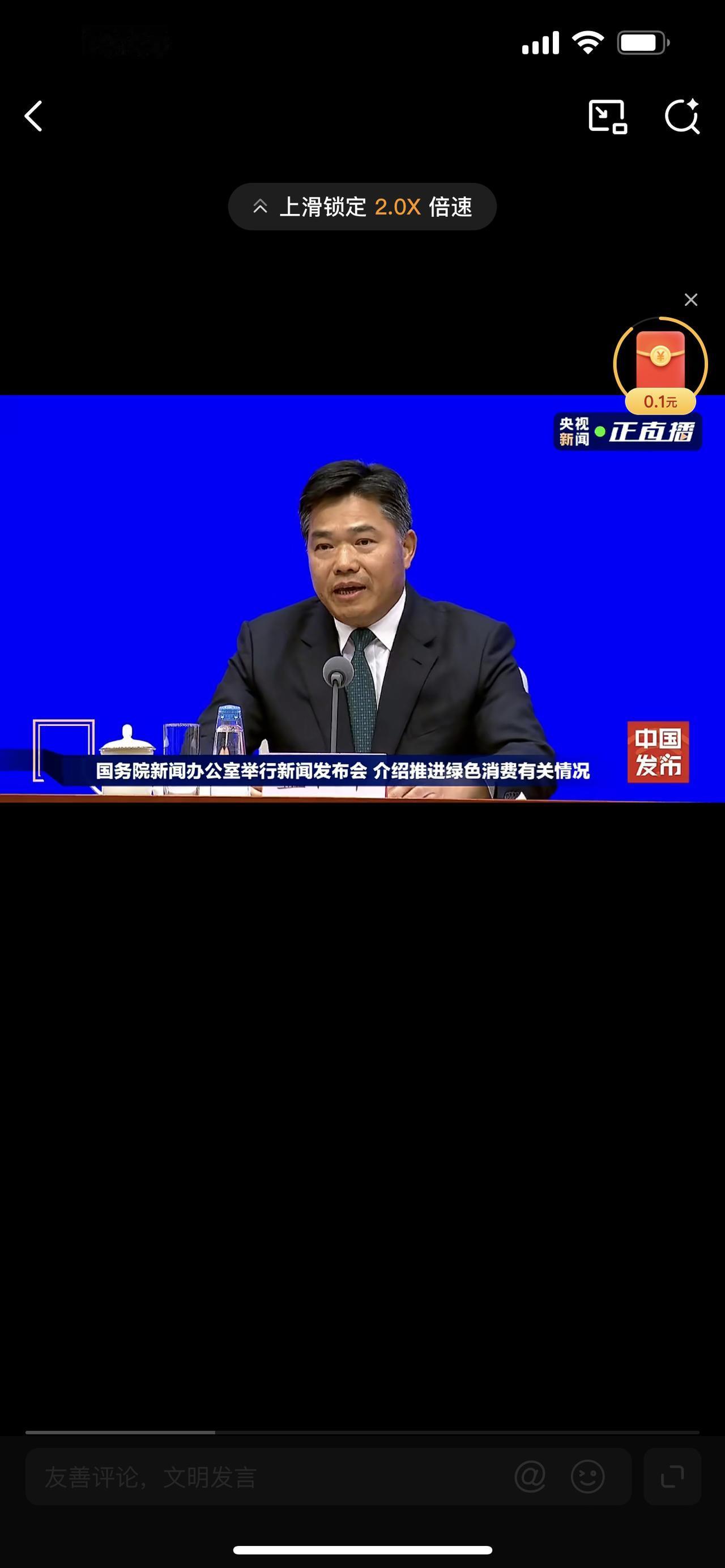 1.92亿台家电换新背后：国家撒钱、百姓省钱，这波红利你别错过！

家人们谁懂啊