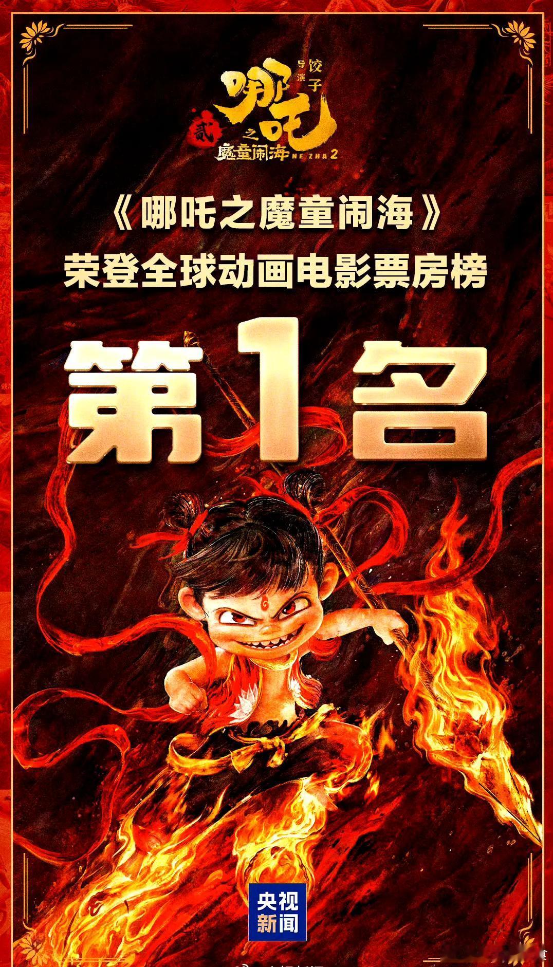 太让人心寒了！《哪吒2》配音演员“兔七”起诉配音公司，练习生期间无五险一金，转正