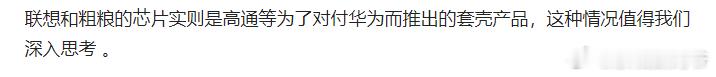 这种言论，我不知道该如果去评价你，张口就来啊！ ​​​