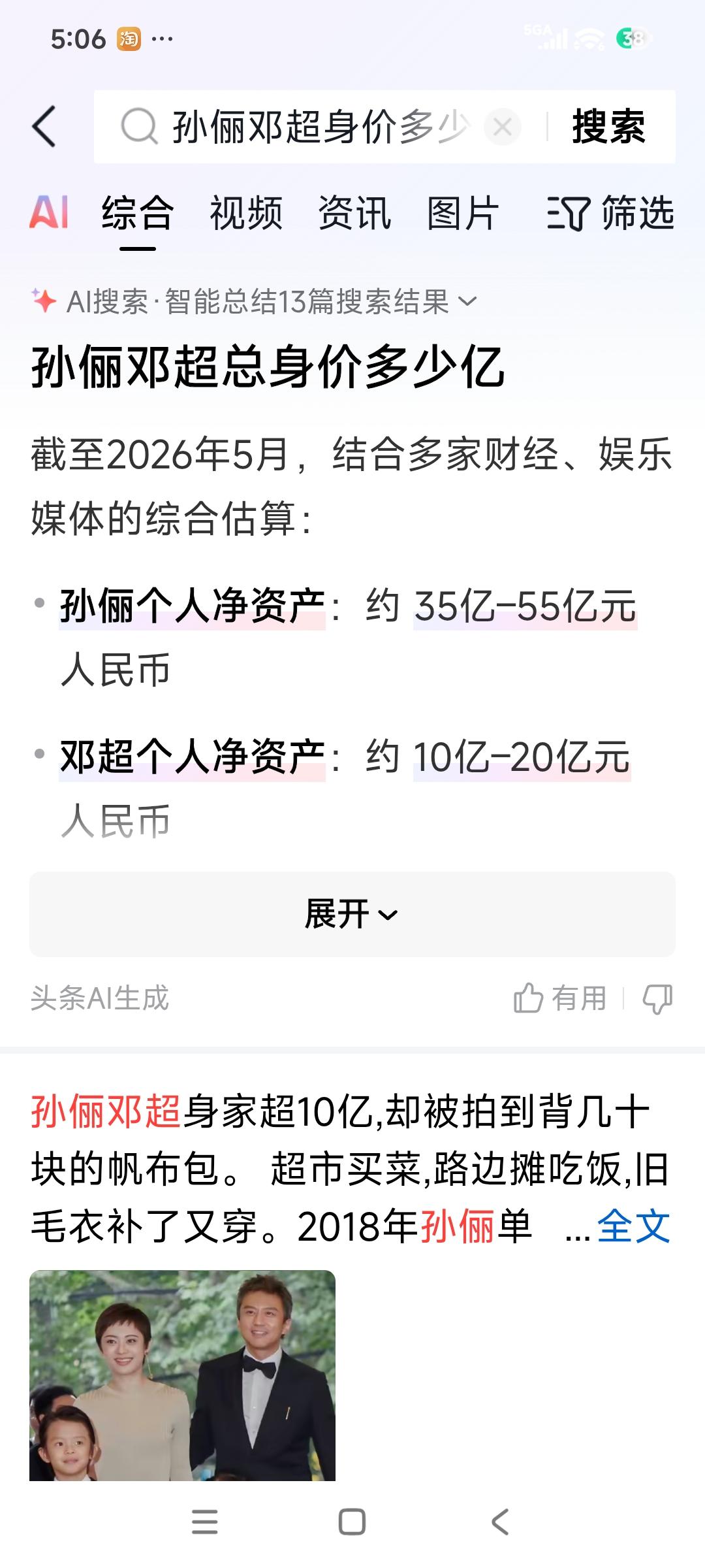 要说冯小刚，张艺谋，陈凯歌们也不“容易”，现在拍个电影不像以前了，大家无论电影质