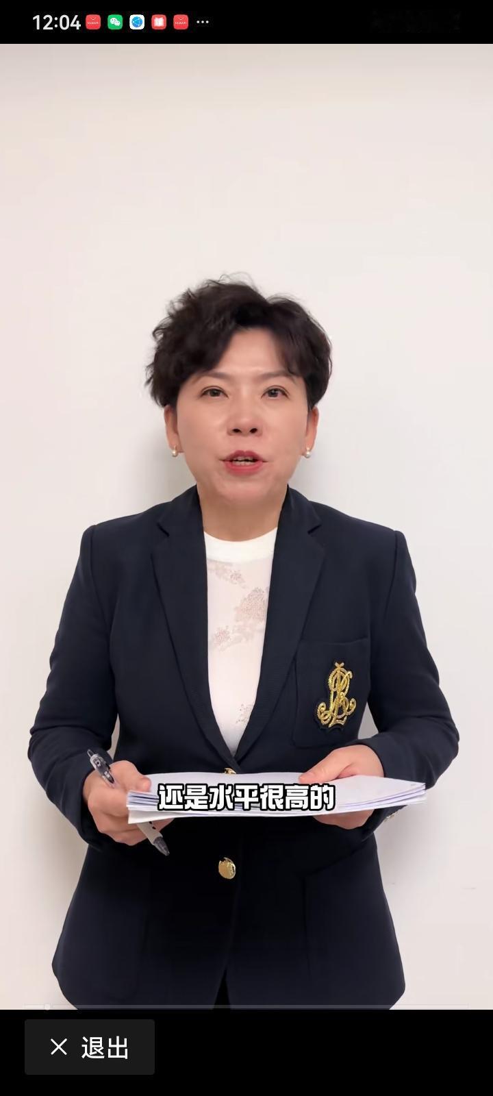 全运会乒乓球项目女团决赛结束后，邓亚萍第一时间给球迷们解析了这场比赛，她说山东队