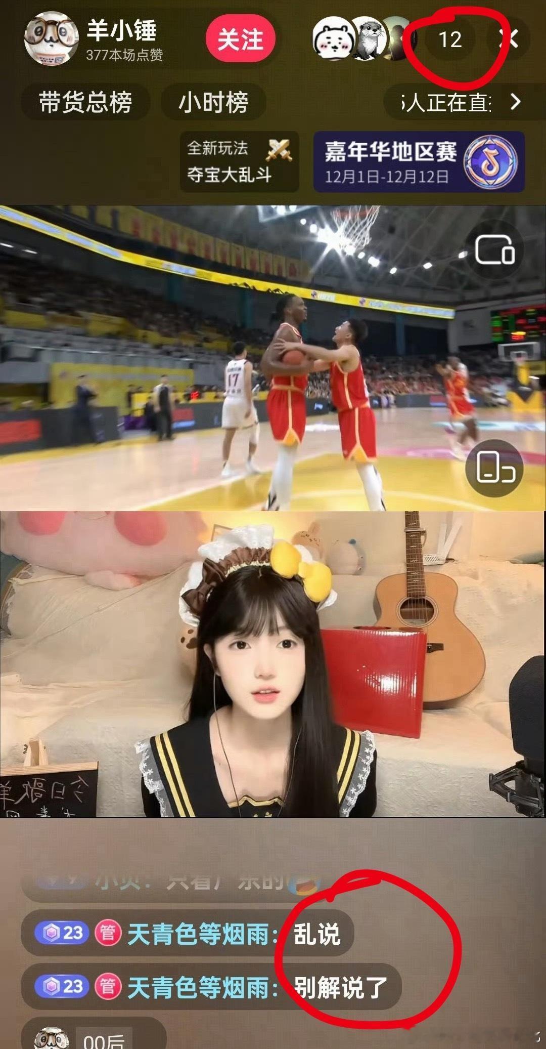 中国篮球职业联赛中国篮球CBA