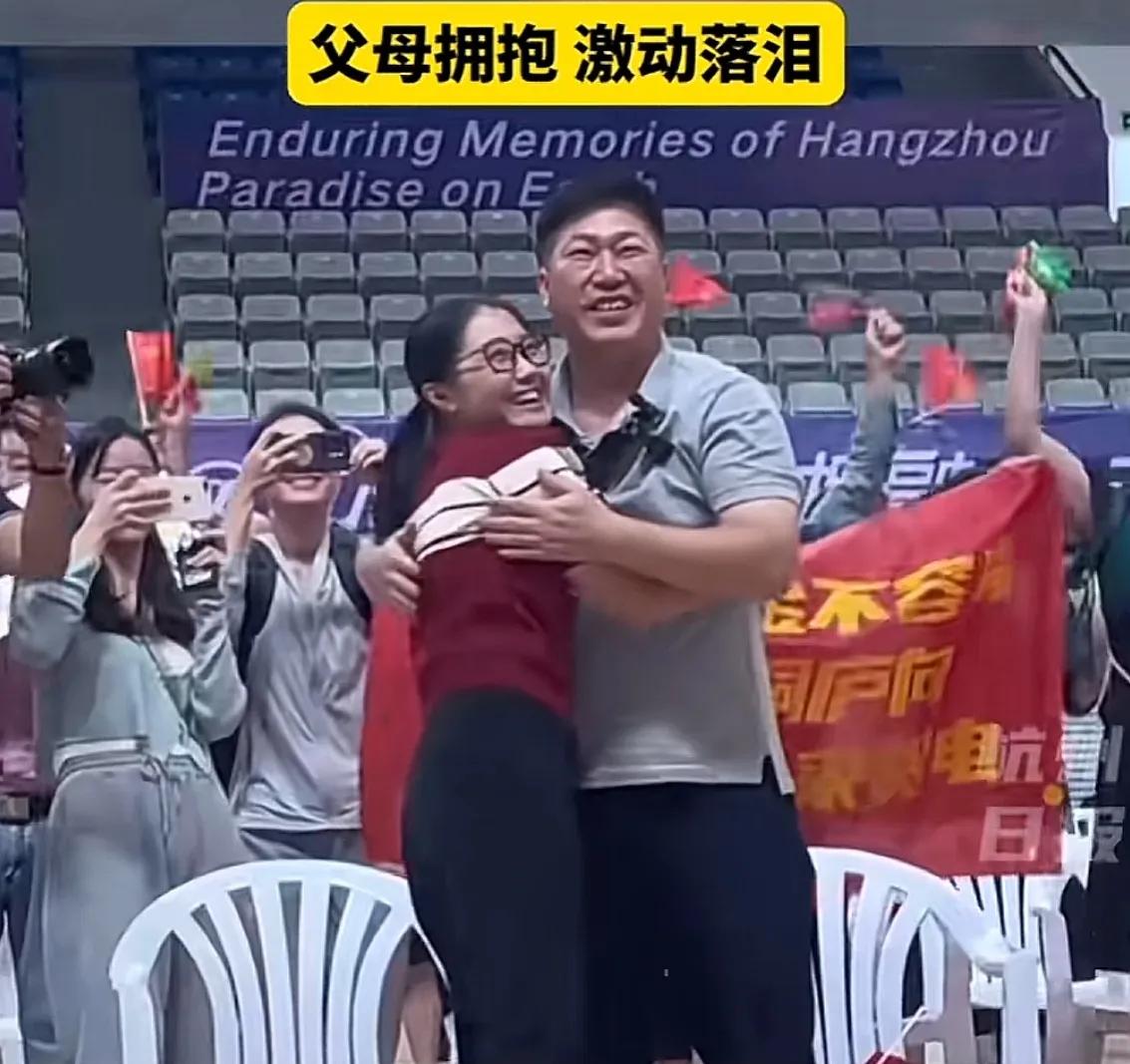 “亚运首金”邹佳琪的妈妈好年轻啊！感觉只有30多岁，像个邻家大姐姐一样，一家人面