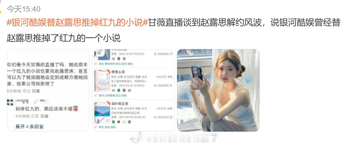 刚忙完看到热搜我还挺震惊的，公司替艺人推掉某个影视剧这好像是很正常的一件事吧，如