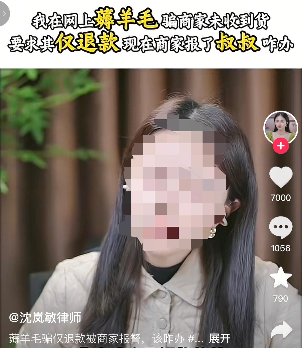 一女子说自己本打算在某宝买婚礼衣服，利用七天无理由退换规则，婚礼办完就退回去省钱