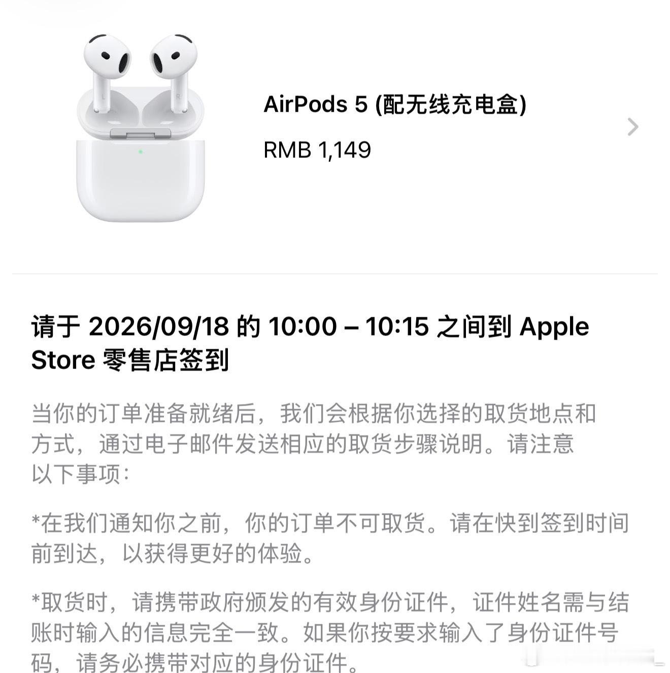 说实话，昨天半夜3点就醒了，看了一下大家苹果手机的上手视频，再顺便买了一个Air