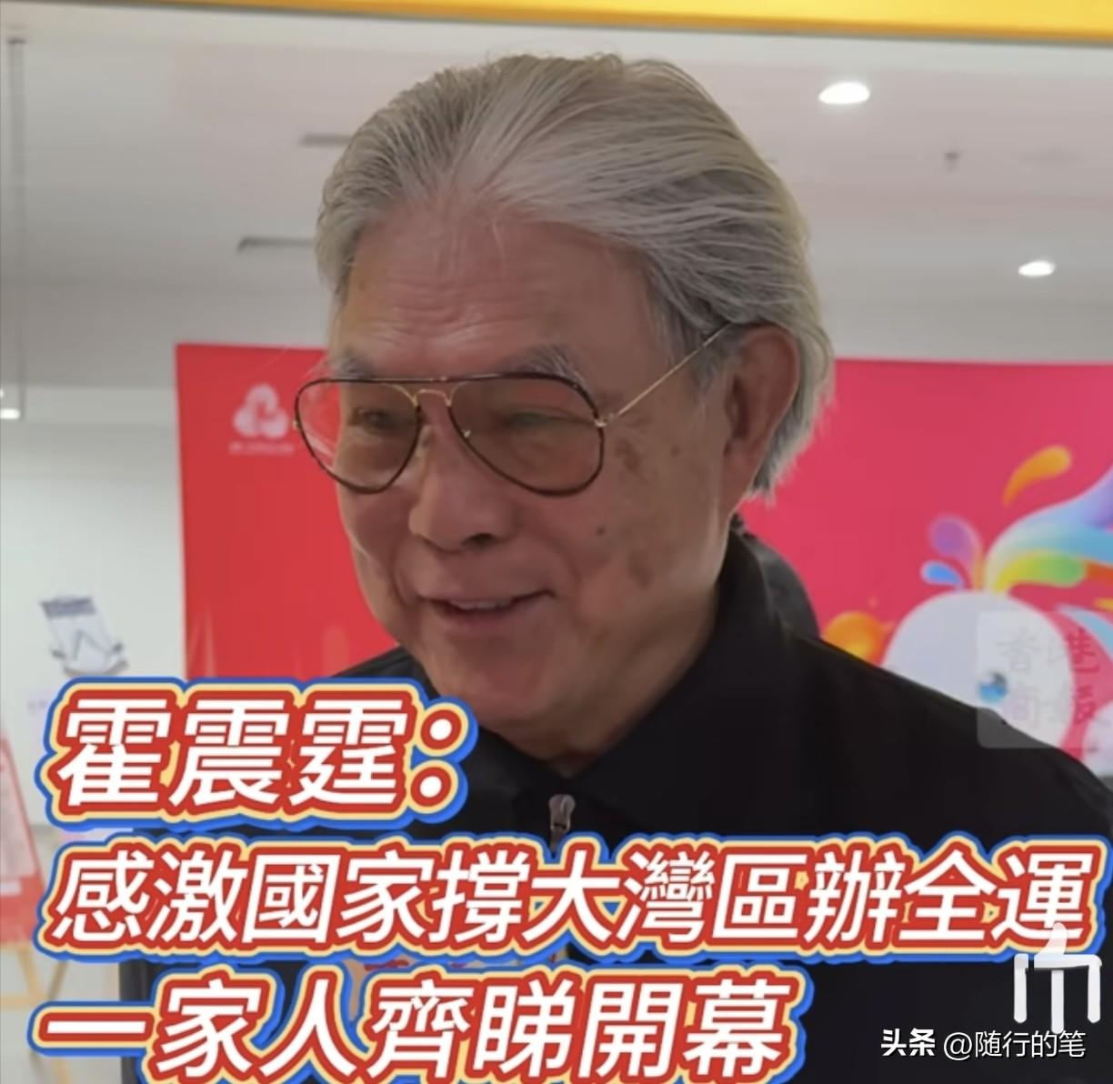 发现没有？这次全运会开幕式除了霍启刚因为选举无法来到现场，霍家一共来了四个人。