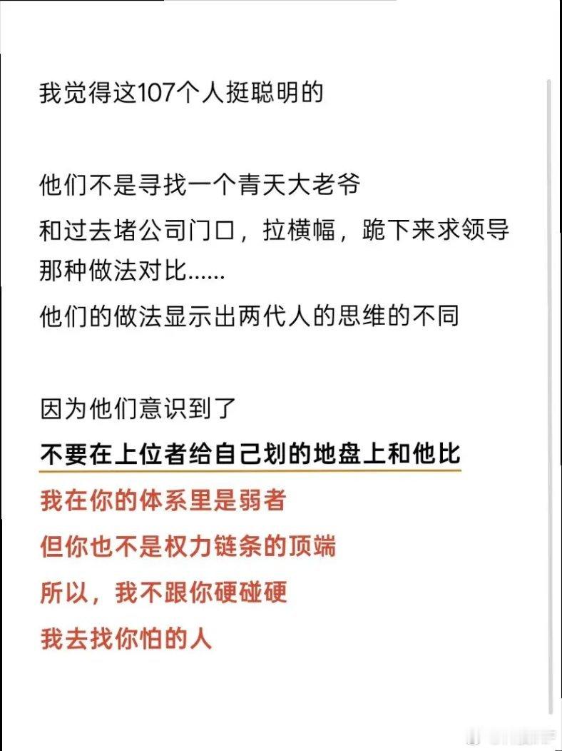 我去找你怕的人 ​​​