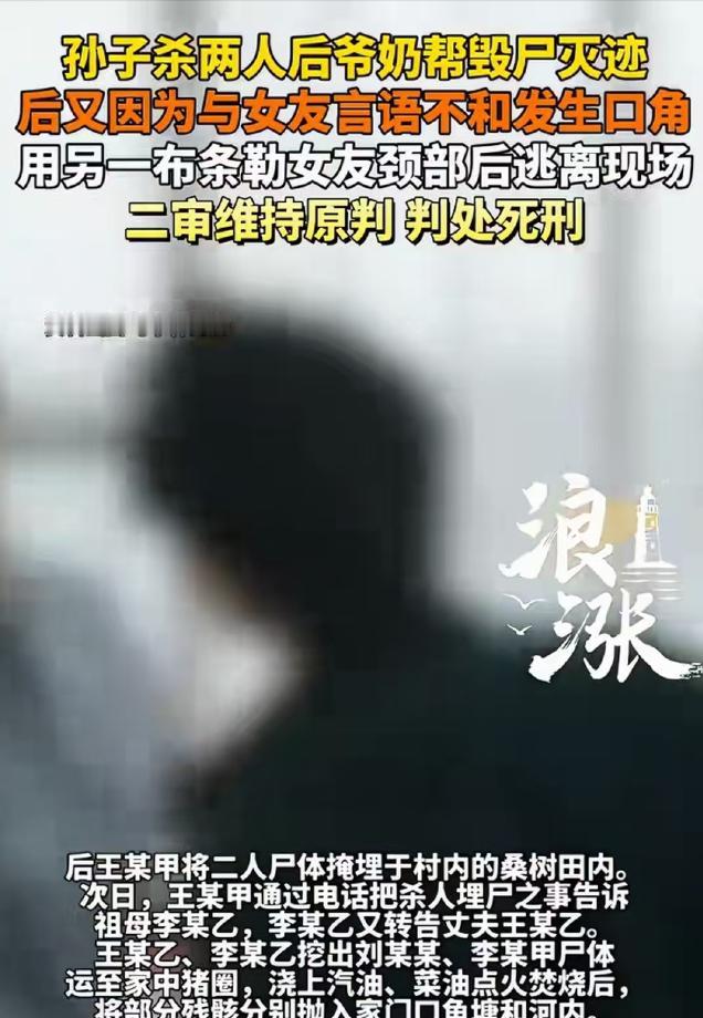 四川宜宾，男子以指路为由，将两个女子骗到一条没人的路上害了，埋在桑树田里，男子的