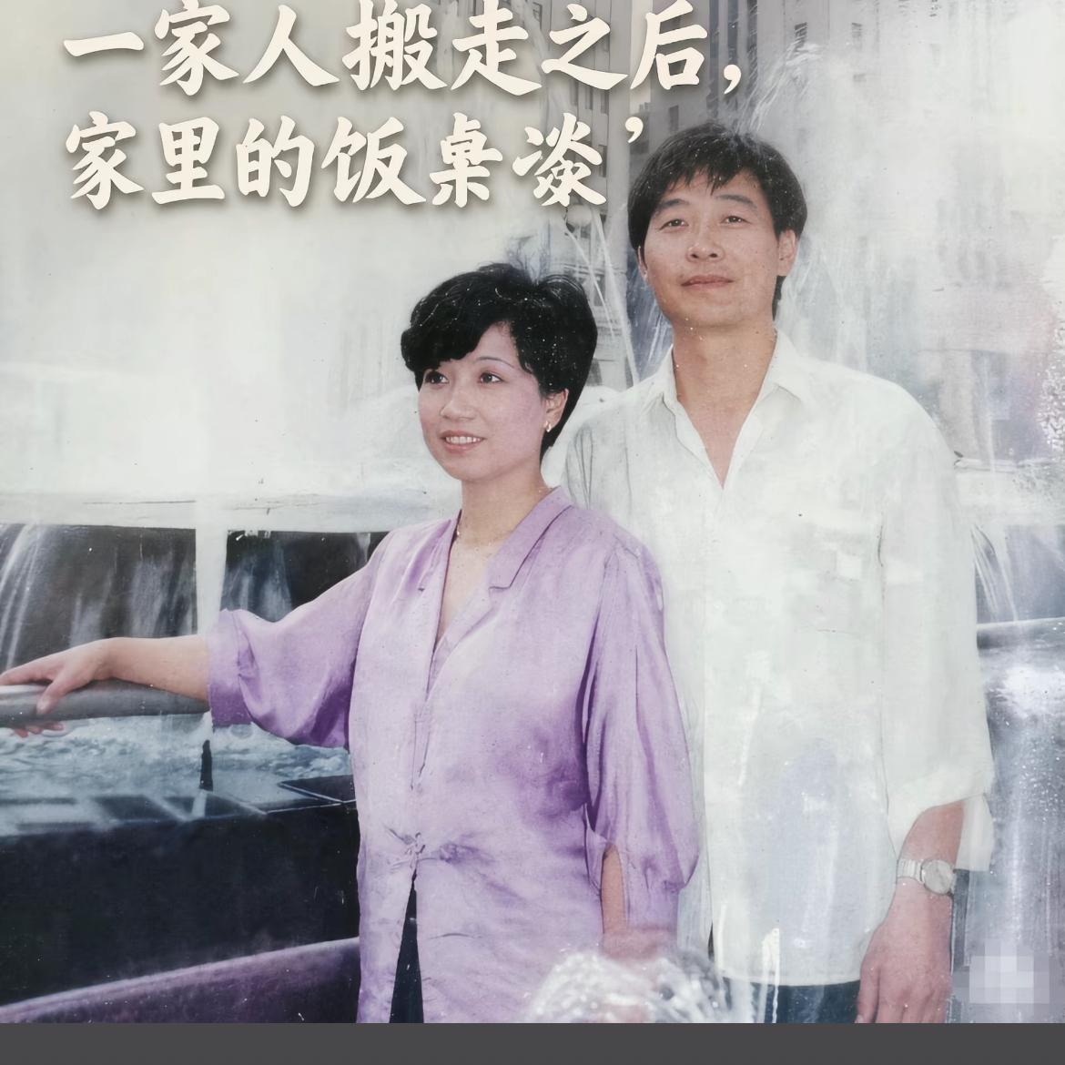 年轻时候的杜新枝夫妇，穿的很洋气，在那年代属于有本事的人，这对恩爱的夫妻，终于走