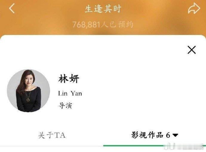 赵今麦给生逢其时导演包场赵今麦第一次给电视剧云包场赵今麦给生逢其时的导演包场，还