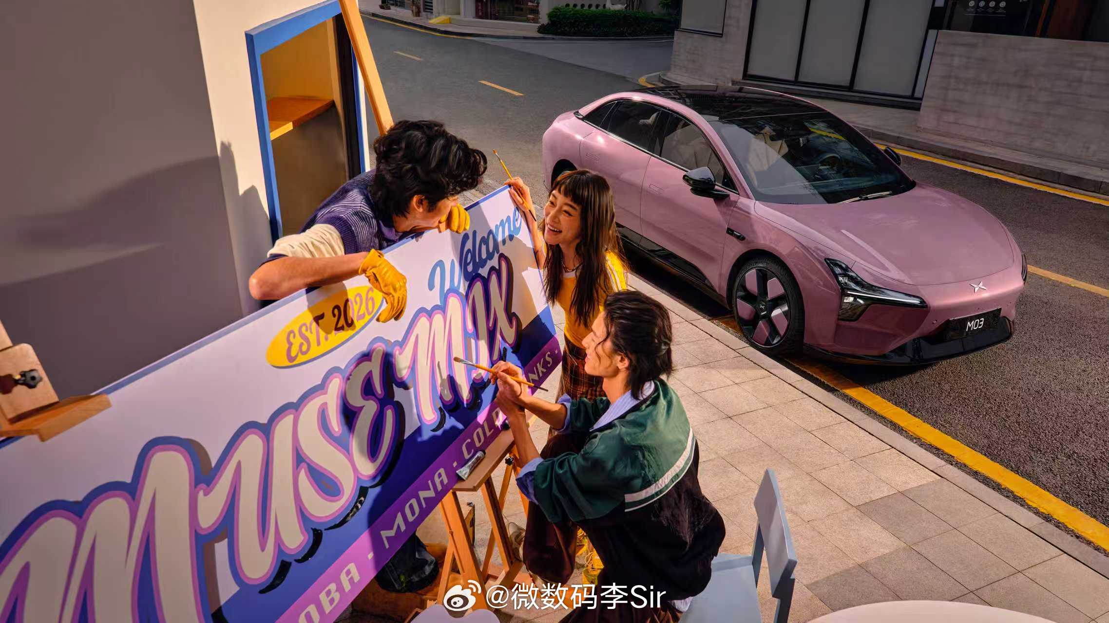 欧阳娜娜粉上新款小鹏MONA倒计时1天！2026款小鹏MONA M03上市派对明