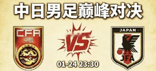 时隔22年男足国字号闯入洲际赛决赛 “有信心，不畏惧！23名将士会勇往直前！”今