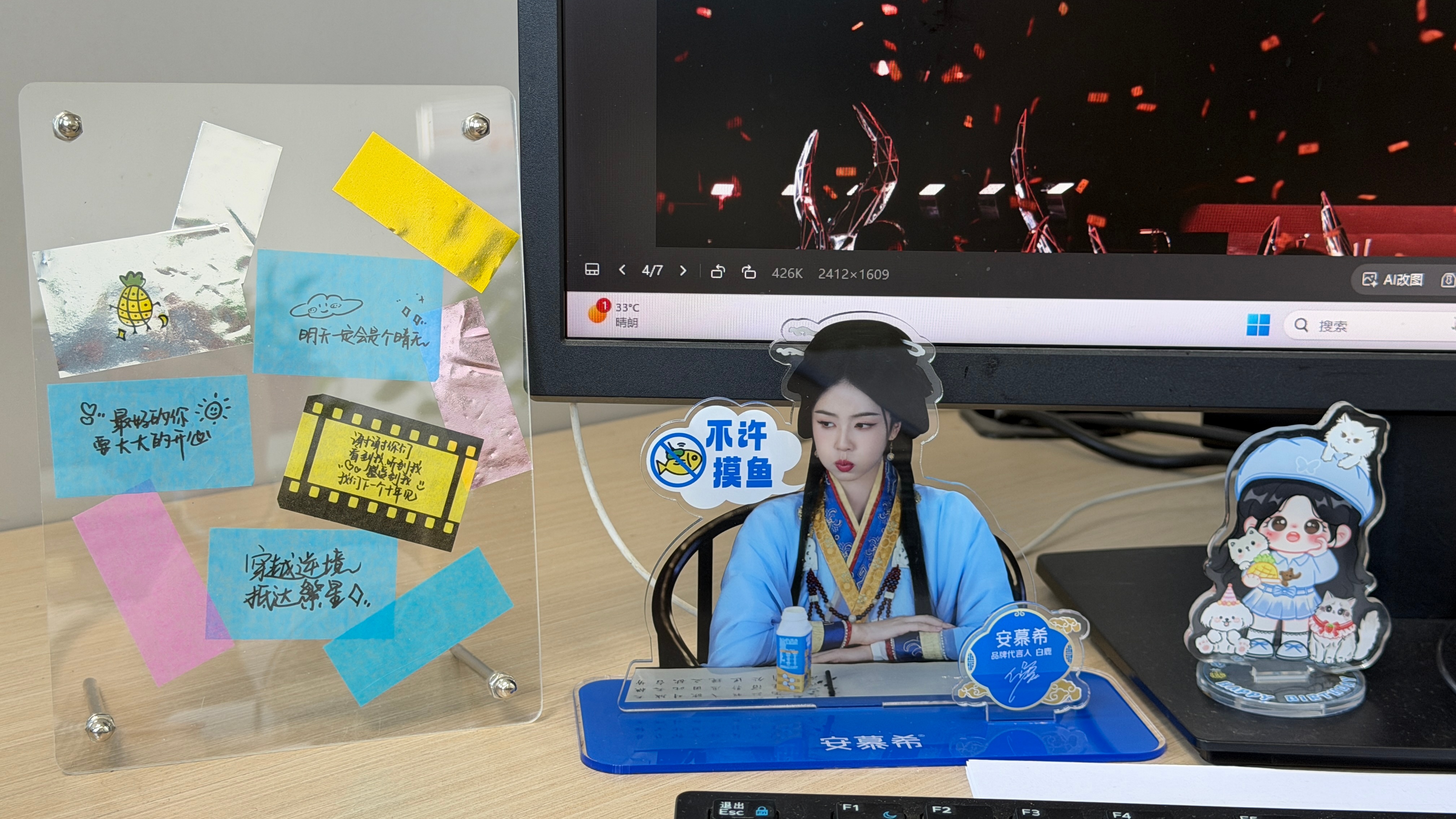 上班的时候 唯有看到才能心情好之 