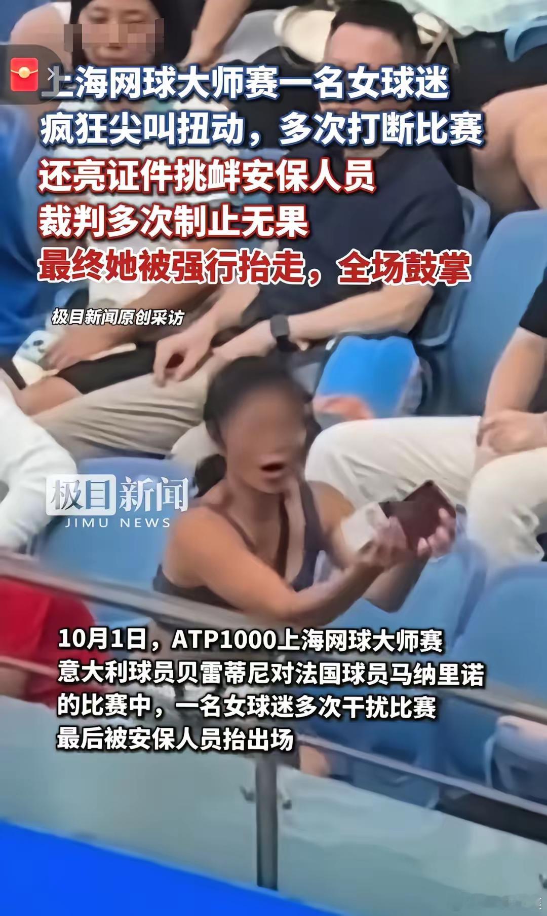 瑞典“亮证姐”火了这人不仅在国内火了在意大利和法国也爆火的不行场上的球员都因有这