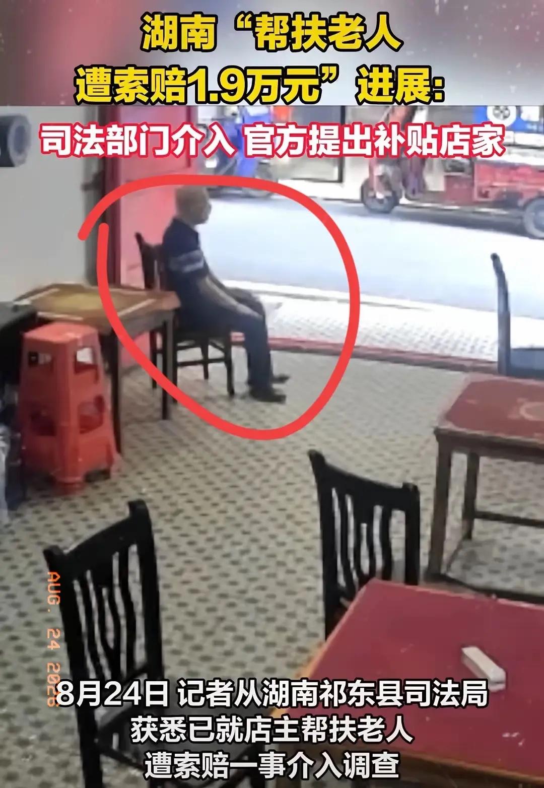 调解了两次，最后店家还是赔付了1.9万。
最新后续来了，官方提出补贴店家，可能官