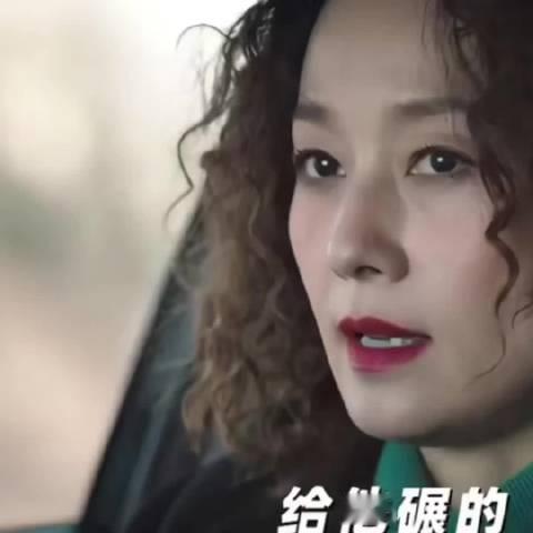 马伊琍这东北话拽的狠狠的：给我脆脆的！
上海嗲女人咱也演的了，罗子君咱也行，奋斗咱更是玩的转。这次余