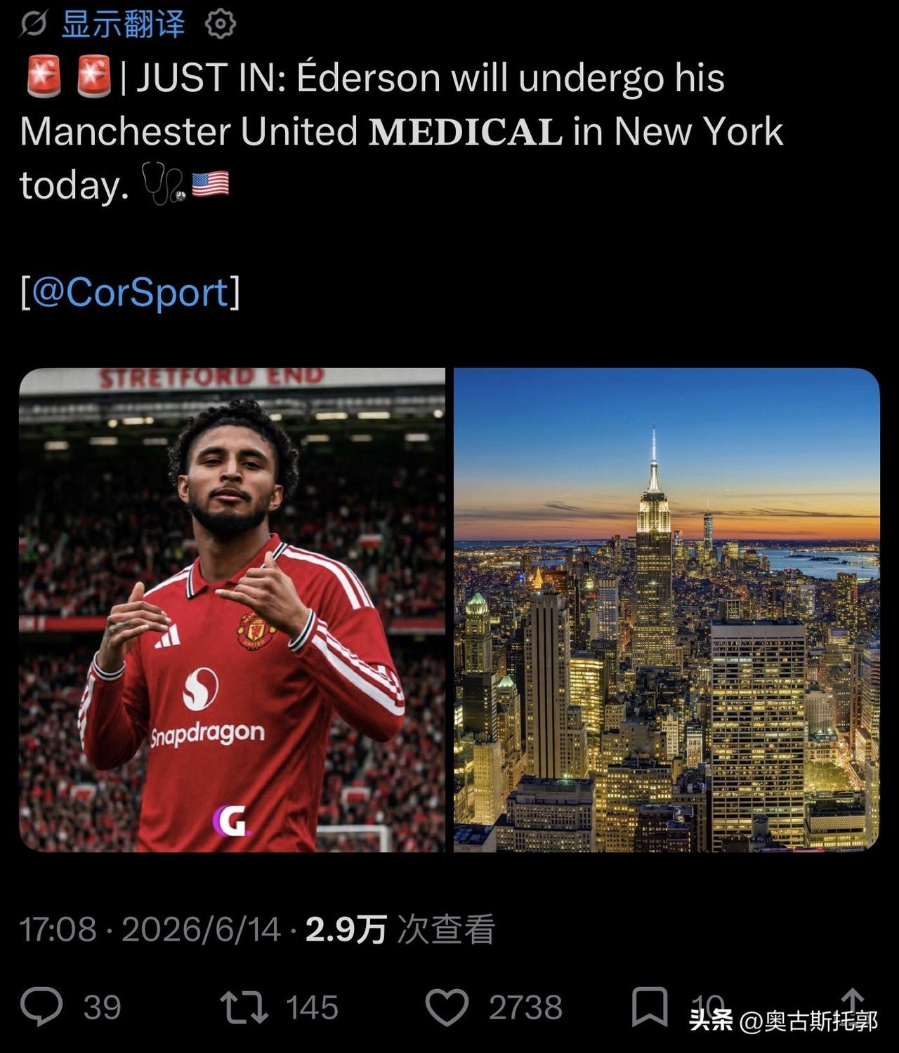 埃德森今天会在纽约完成转会体检。
确认他参加世界杯前的身体标准达到转会要求。
…