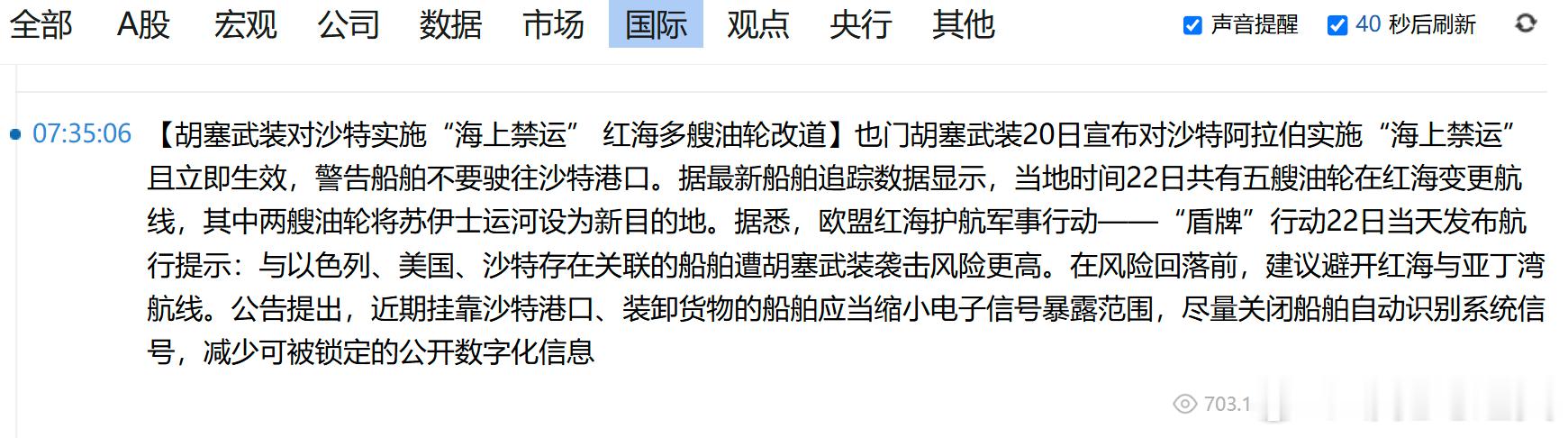 哦 