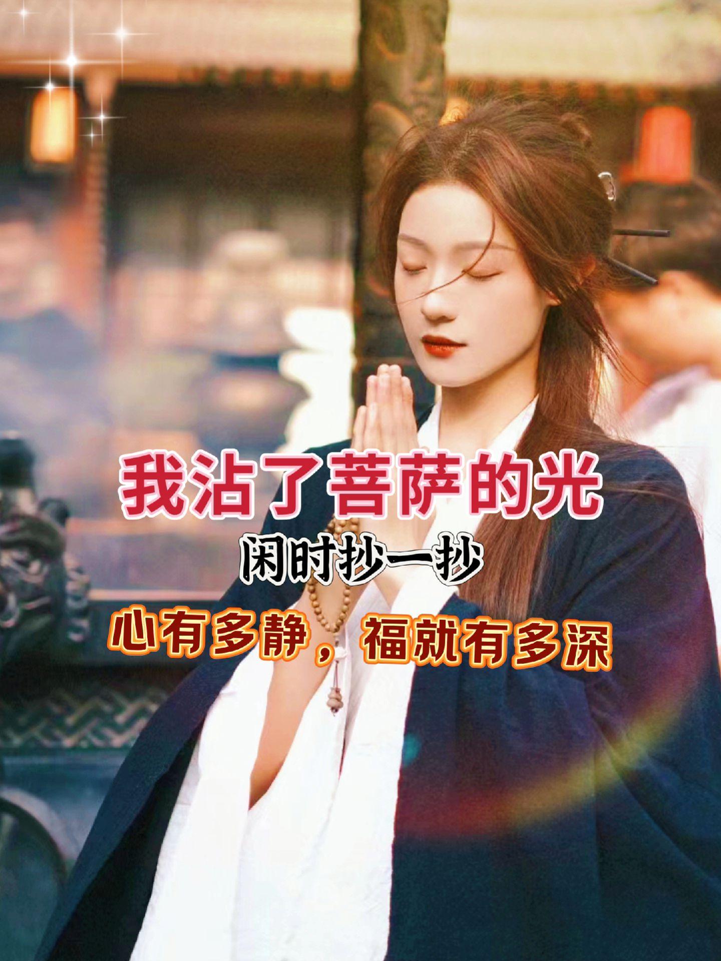 如果你感到疲惫，焦虑不妨来抄抄静心语录，这样能够很好的帮助到你，放下的...