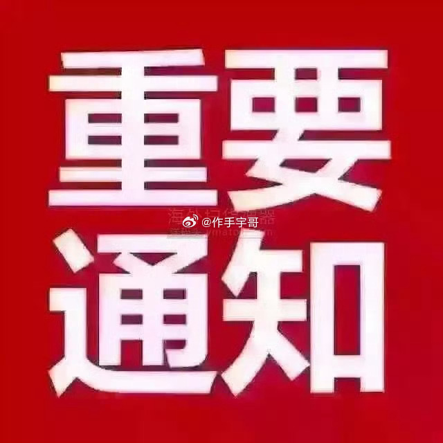 早上好，兄弟们！昨晚又干到凌晨3点，眼睛都快睁不开了，但值！类似超声那种启动结构