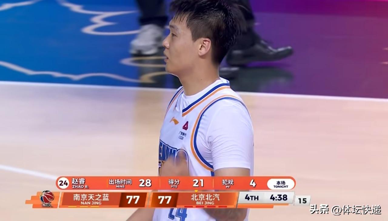 关键比赛还是看赵睿！！！北京北汽客场2分南京天之蓝。本以为是一场实力悬殊的比赛，