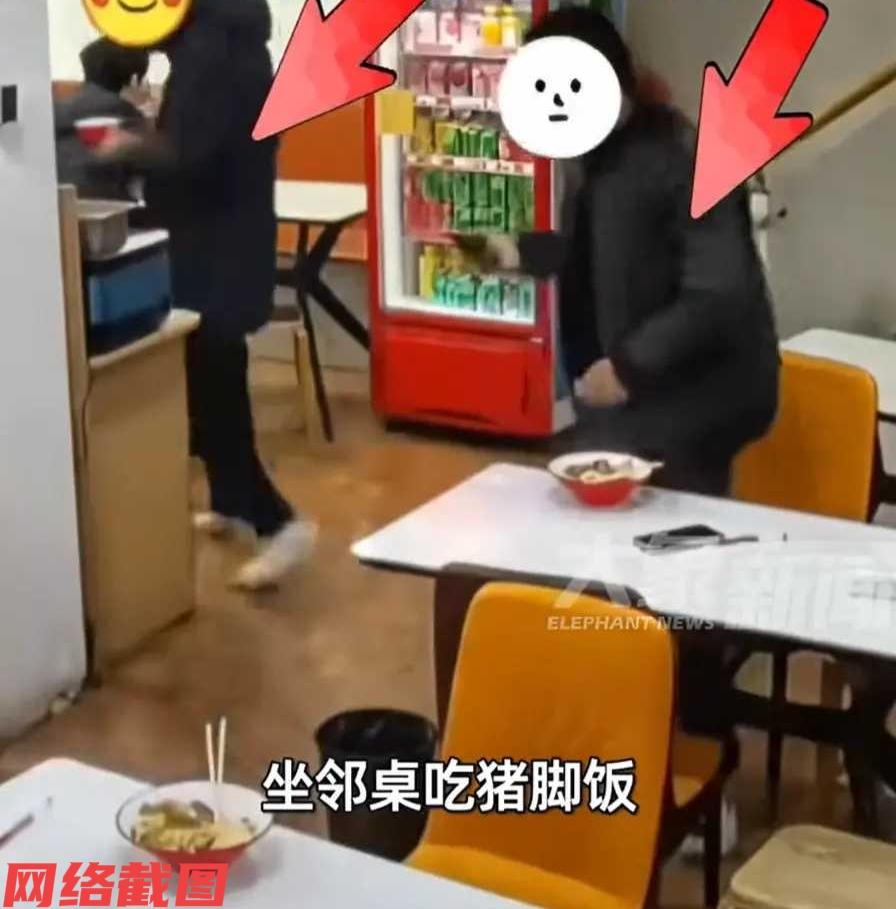 安徽合肥有两名陌生男子，同在一家餐馆里吃猪脚饭。

只是他们两人在吃饭中一直看着