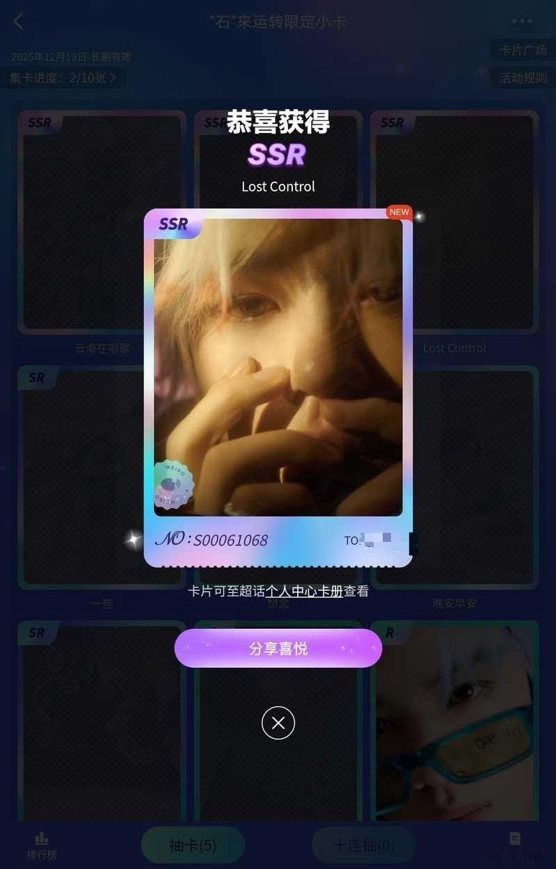 我新开的小耗这就有了？？你们知道这有多美不