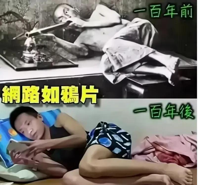 沉迷短视频，长期接受碎片化信息的后果就是让人的思维变得狭隘，难以进行复杂的思考…