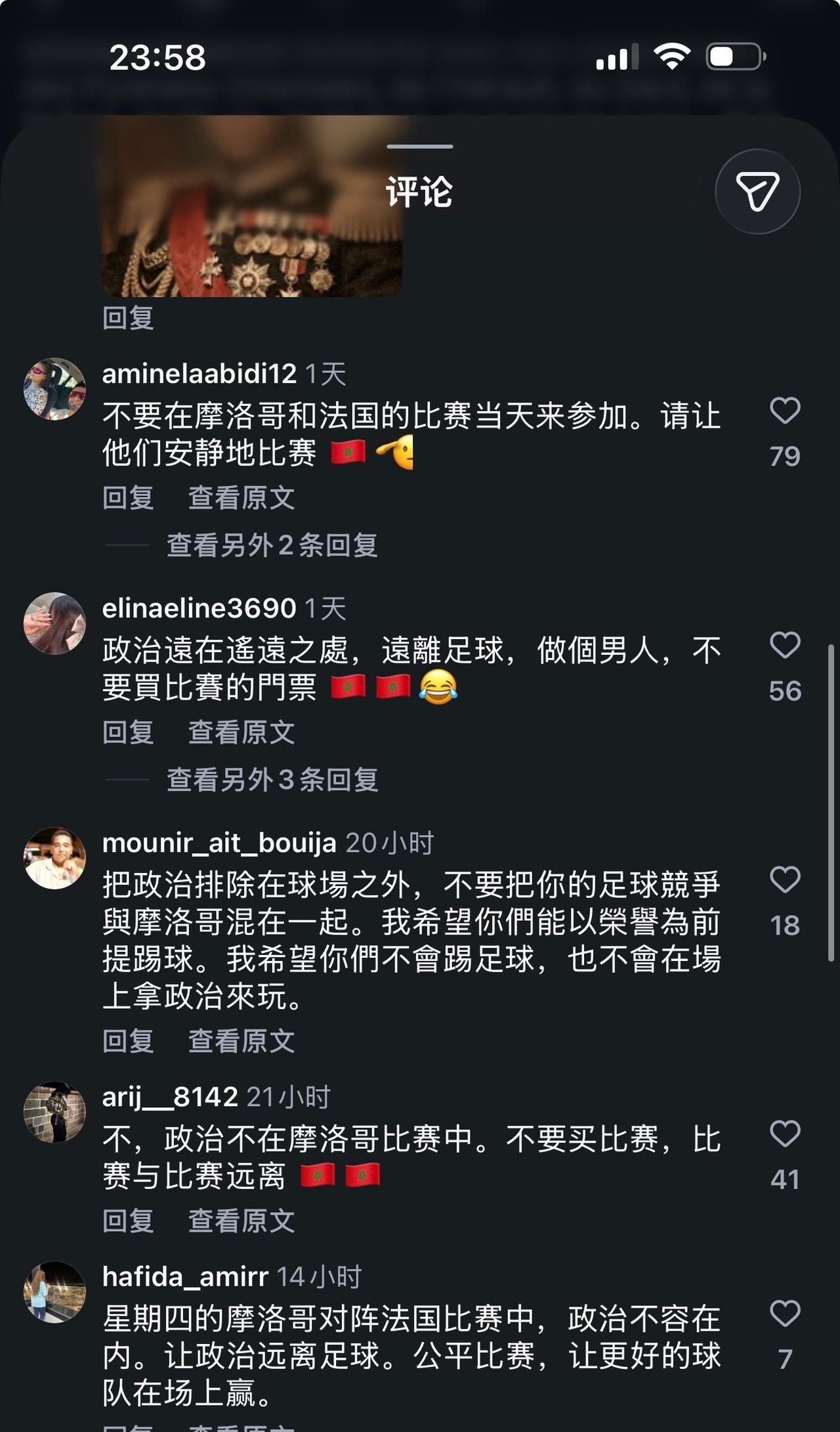 马克龙风评[微笑]。。
我管你来不来 不能真的任别人欺负吧[鄙视] ​​​