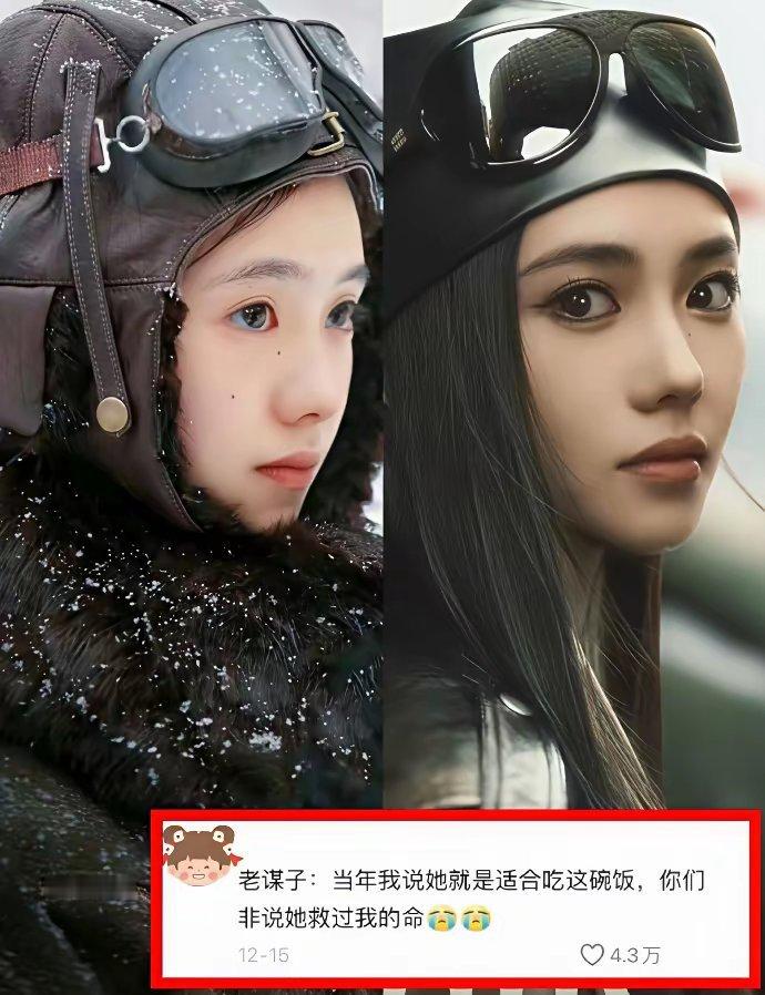 永远不要怀疑张艺谋的审美！ ​​​