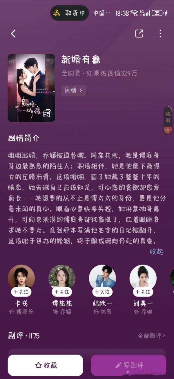 1934这两个好看吗，顺便提一嘴龙日一好难看，中间奴隶那一段看的我好难受 