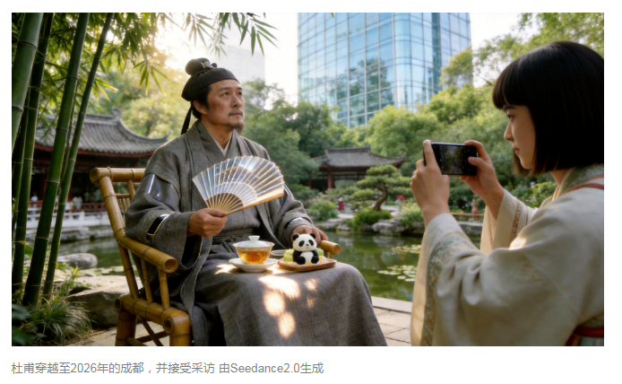 #杜甫遇上Seedance2.0#【当1314岁的杜甫遇上刚出生的Seedanc