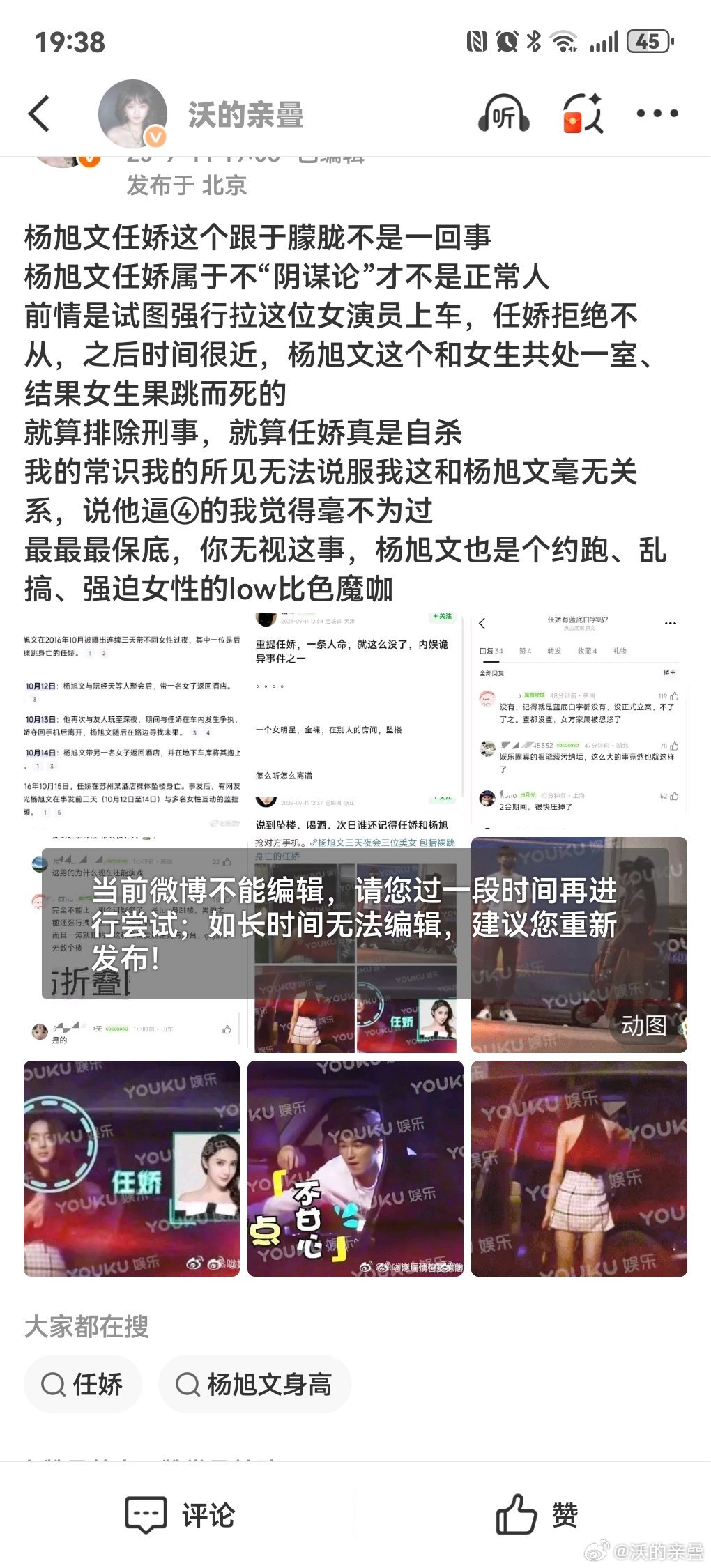 牛啊 ​​​