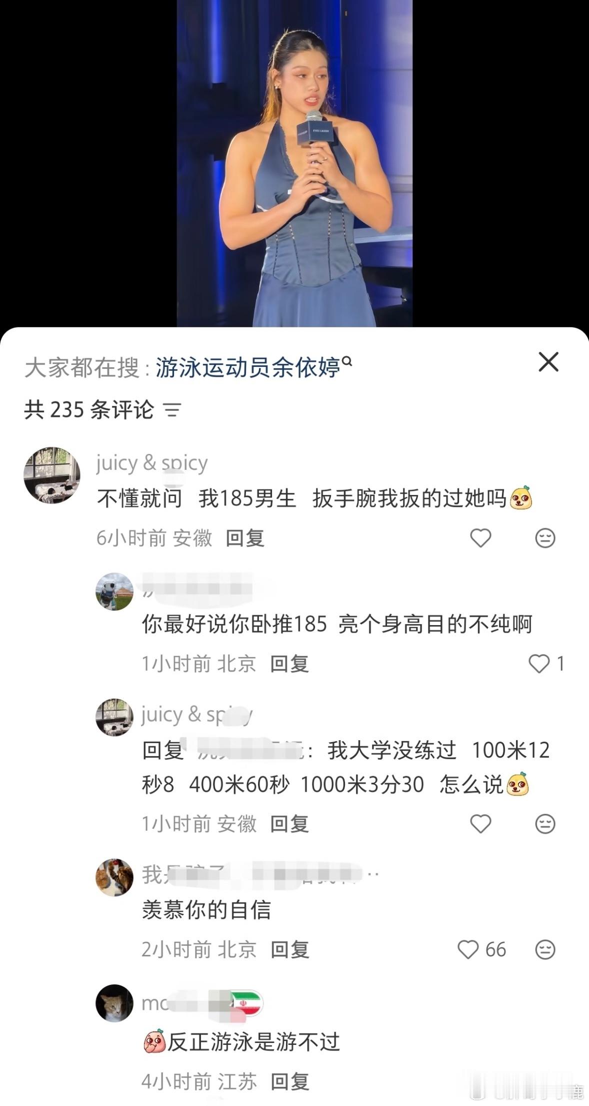 绝对力量