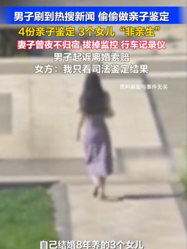要说这大千世界，无奇不有，2017年陕西汉中一名三十一岁男子，平时刷短视频总刷到