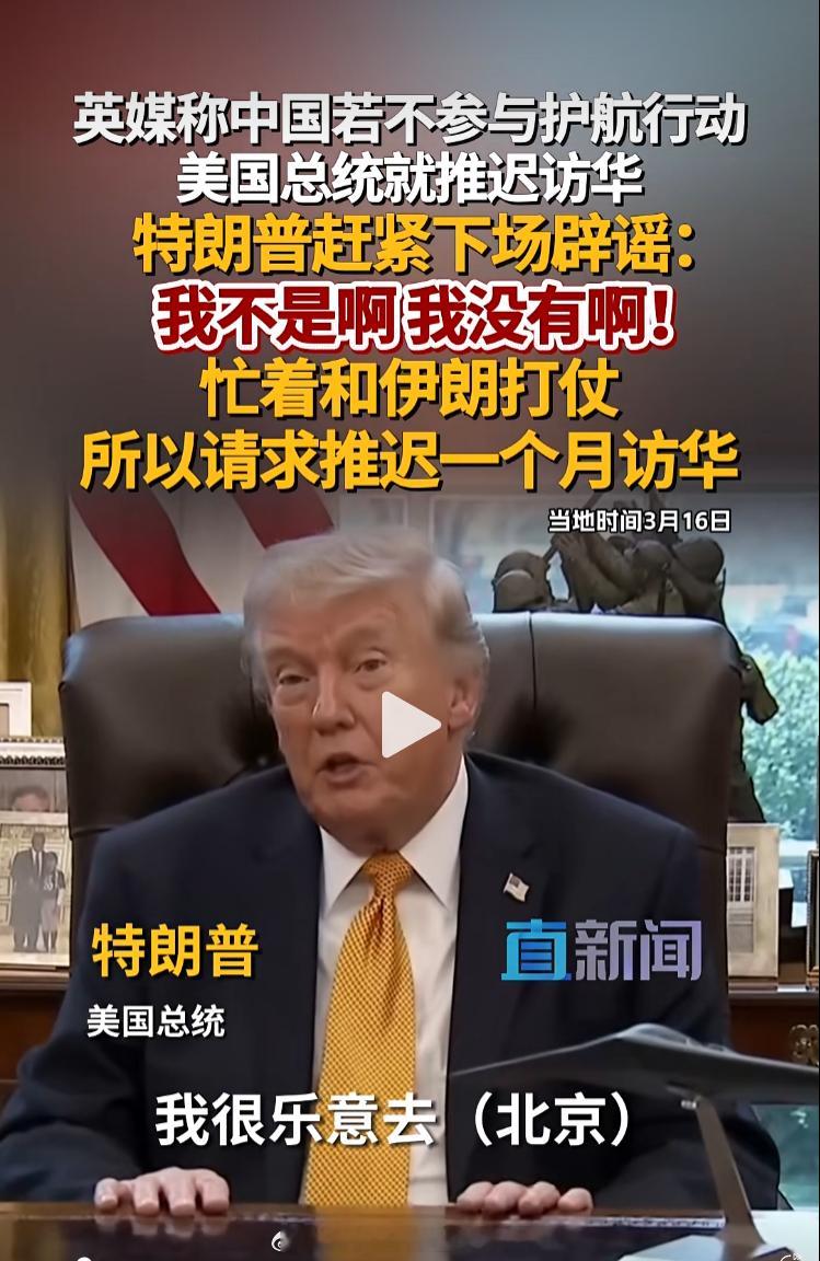 大英又在搞传统艺能拱火，但他们没想到川宝现在真的很需要中国……俄中正以多种方式援