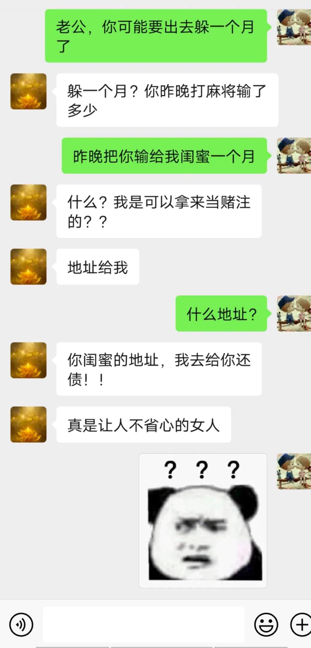 真是个让人不省心的女人[笑哭][笑哭]