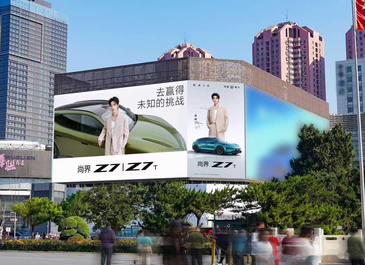 大屏上的肖战和尚界大屏上的尚界和肖战，适配度如此之高，尚界携手肖战，将年轻用户梦