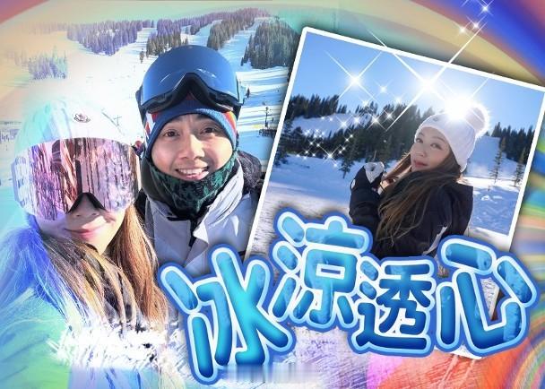 【On.cc】何雁詩美國滑雪晒靚相　笑言慶幸雙腿平安無事返港歌手何雁詩現年31歲