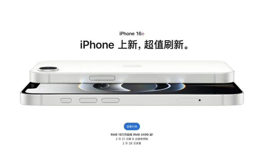 iPhone16e XR 我之前用xr还在家里吃灰呢！感觉跟xr没有任何区别，哈