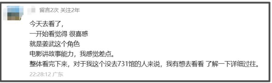 《南京照相馆》拍的水平整体是很不错的，所以在我方阵营网友里，基本没有什么争议，口