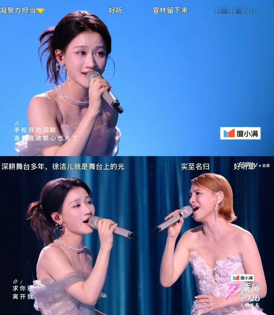 代斯看完何宣林的舞台被淘汰何宣林唱求你别离开我送走代斯 何宣林的歌声温柔又伤感，