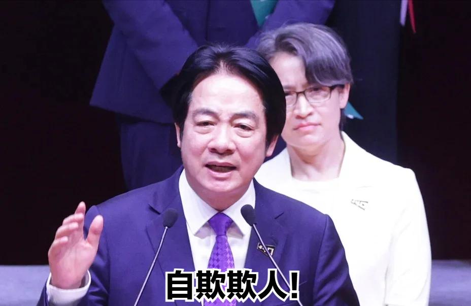 针对赖清德宣扬所谓“红色恐怖”，台湾《联合报》重磅快评写道：“赖清德的脑壳子里，