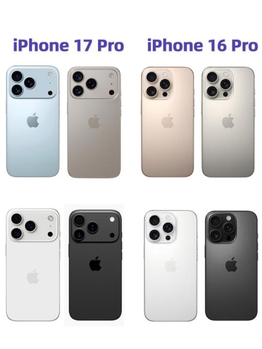 iPhone17 Pro有16 Pro好看？
