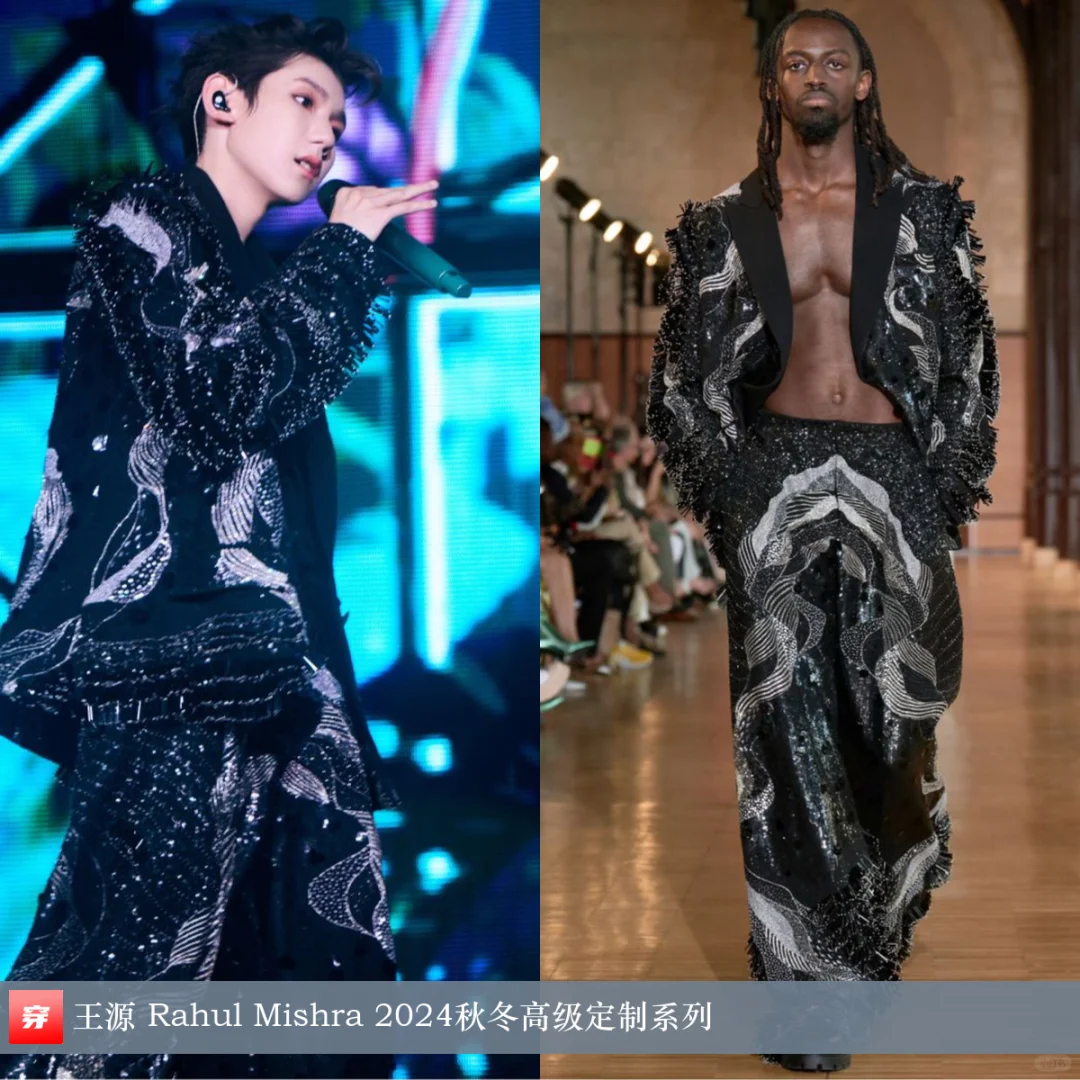 王源、刘宇、周笔畅、李宇春 Rahul Mishra