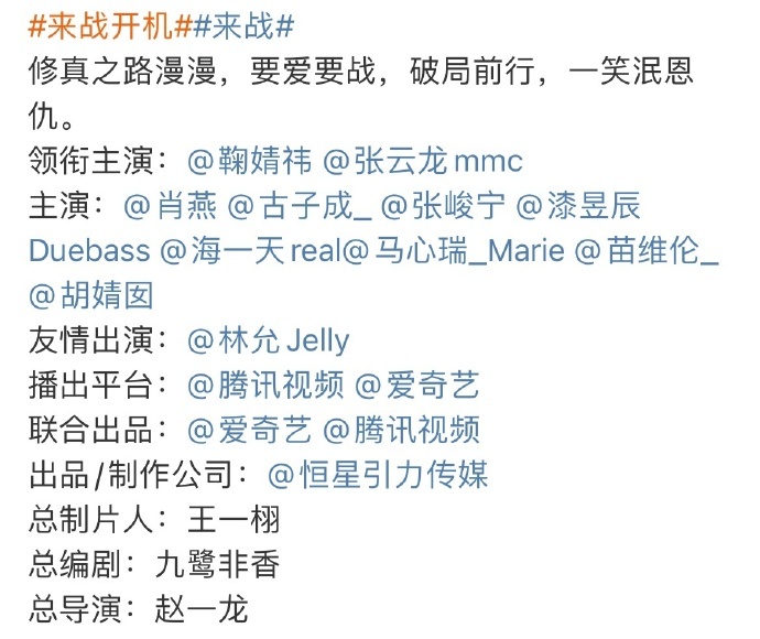 林允住在横店了  林允又客串一部新剧《来战》，所以这一回是不是住在横店的呀？一部