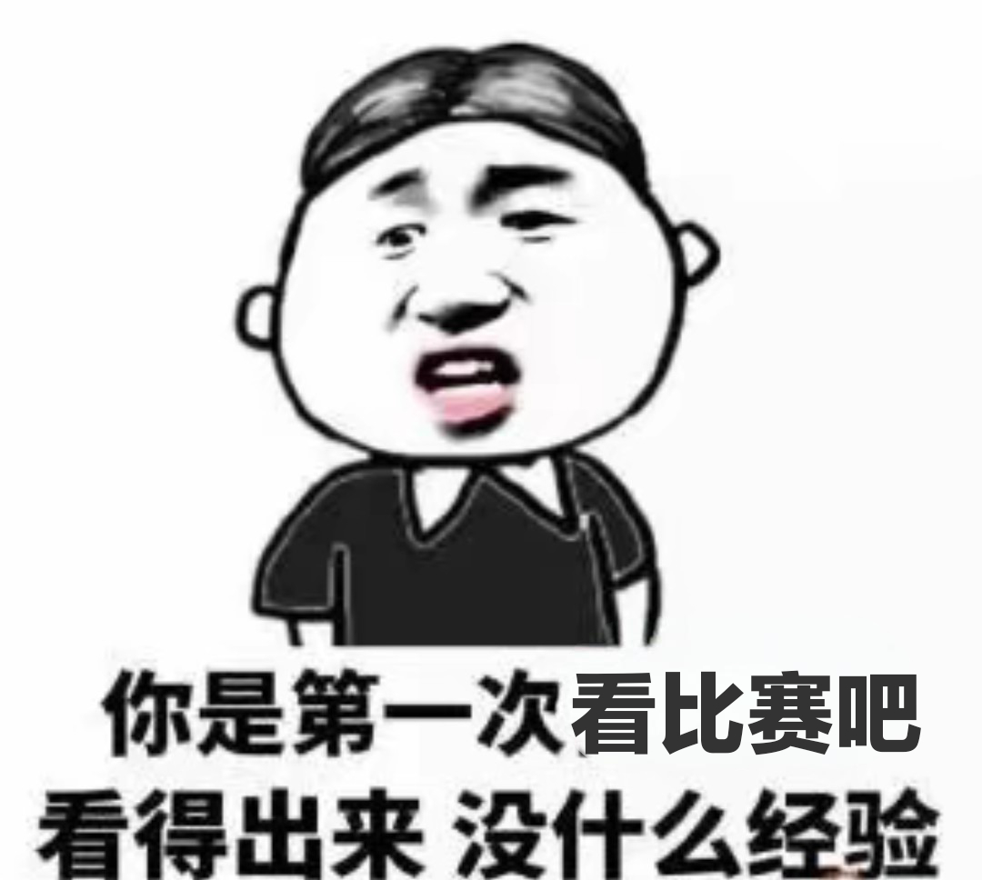 他们说我（库里）再也不行了